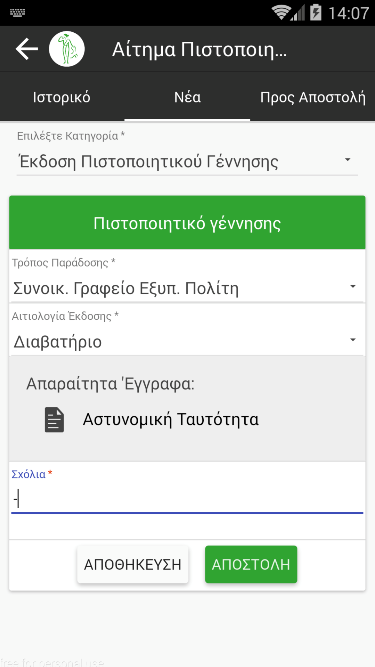 Slide Image